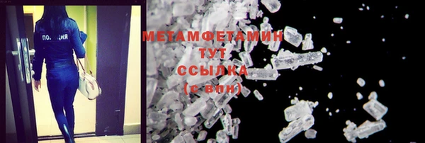 MDMA Верея