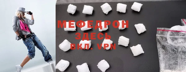 прущая мука Верхнеуральск