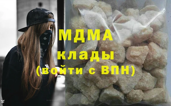 MDMA Верея